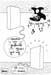 030-MurRum-page02